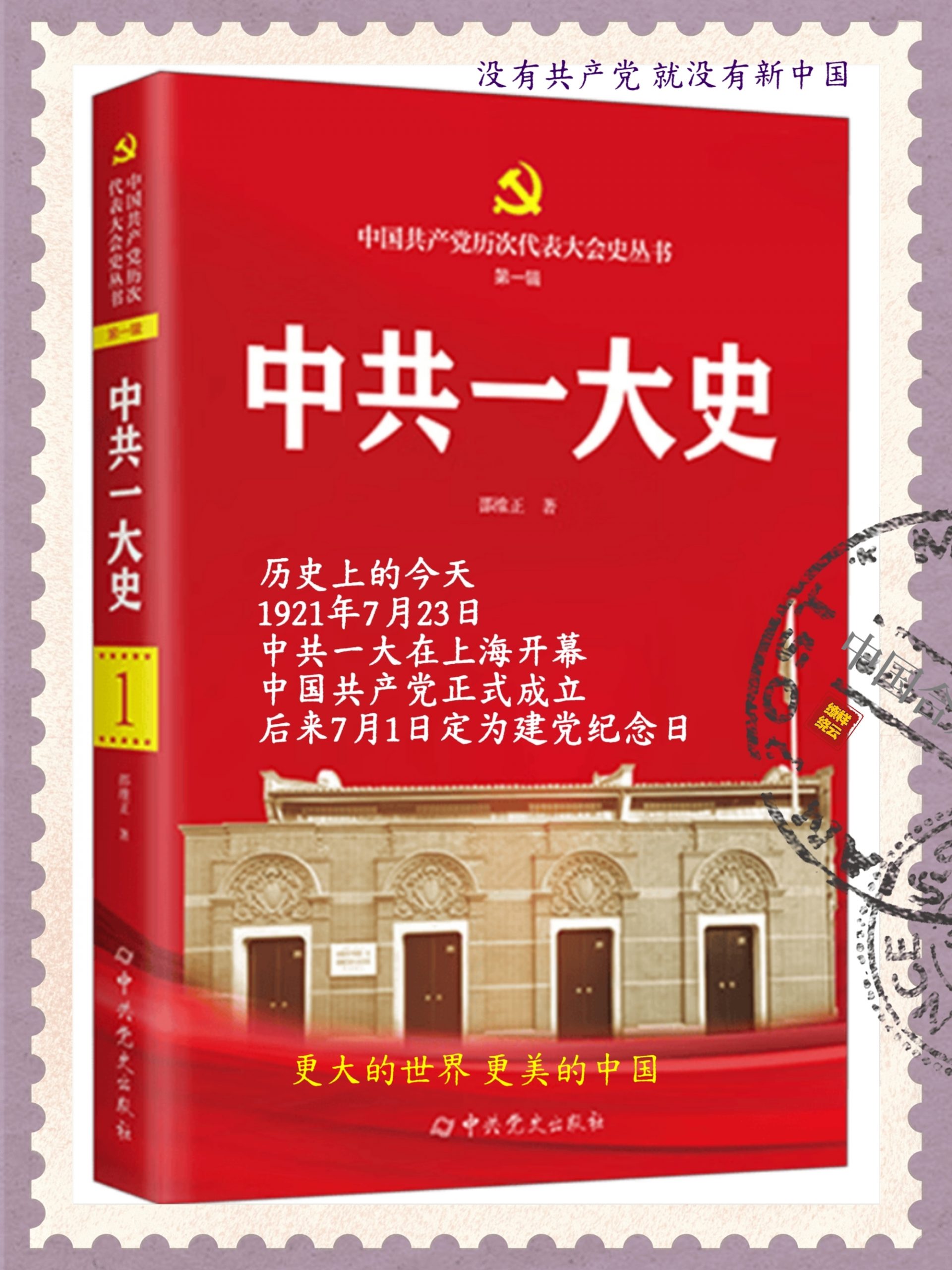 广告